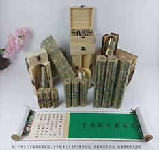 金湾胡也佛金瓶梅秘戏图3卷-小中大三版